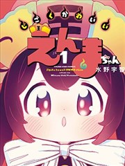 南瓜影视治愈生活栏目封面