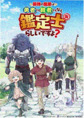 南瓜影视动画《铜线月亮》海报