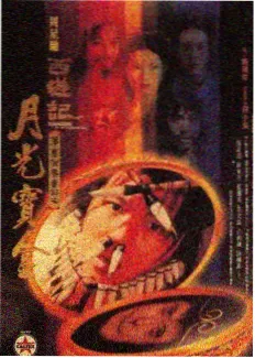 南瓜影视综艺《摊主手记》海报