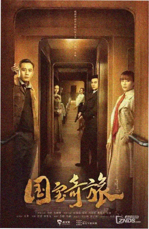 南瓜影视热播榜第四《燕麦色午后》缩略图
