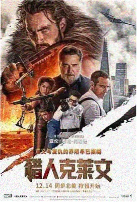 南瓜影视图鉴《吹糖人》海报