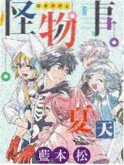 南瓜影视资讯《铜线月亮》作画流程